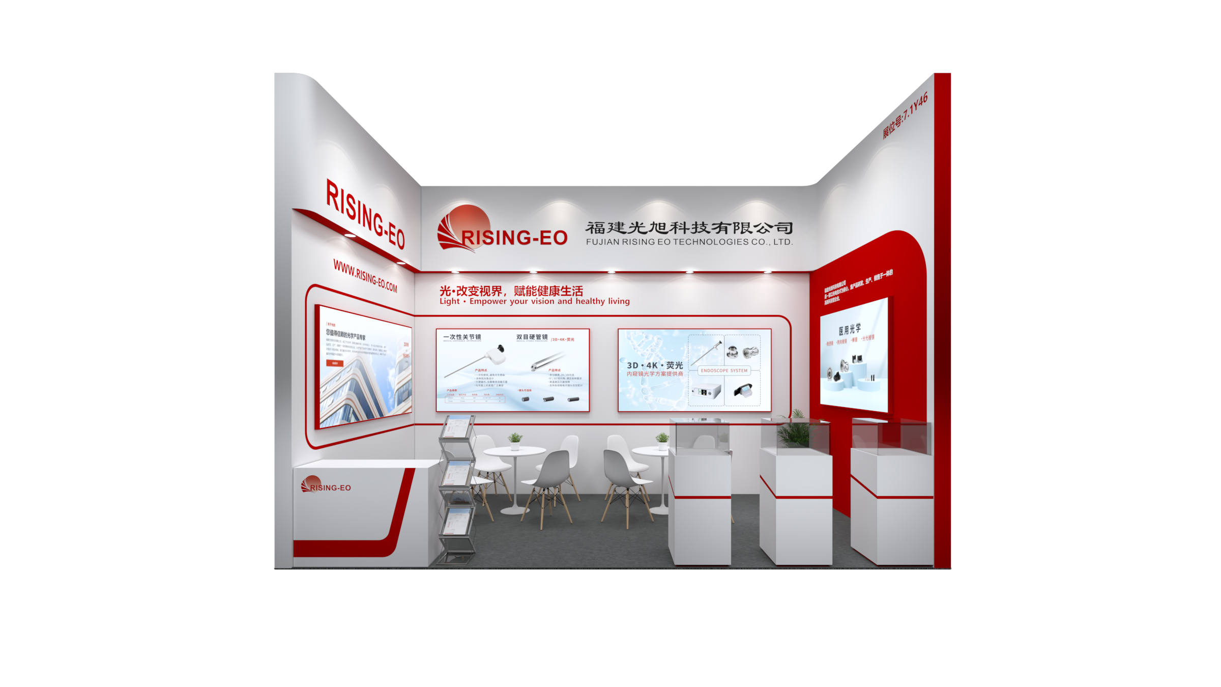 展位示意图