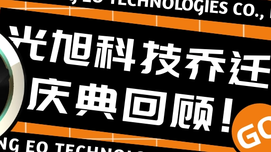 图怪兽_幼儿园活动回顾绿色公众号封面图_544_306.png